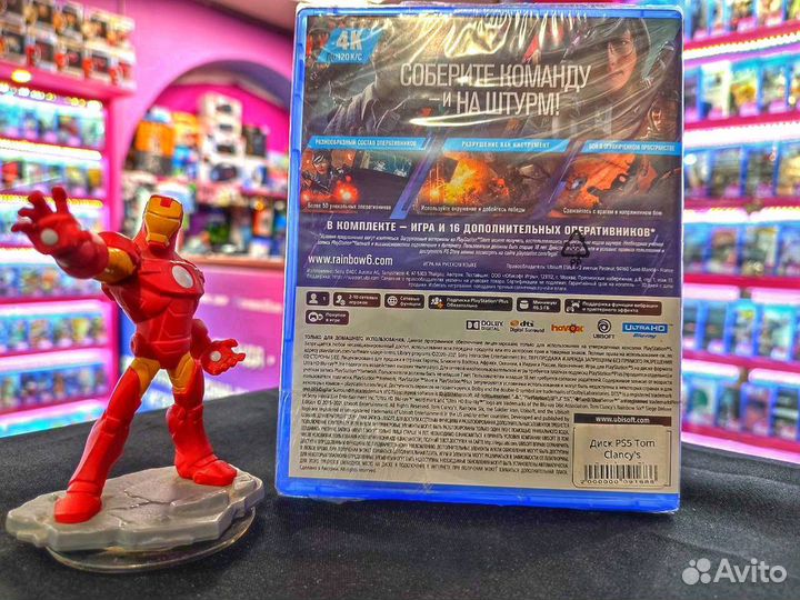 PS5 Tom Clancy's Rainbow Six:Осада Deluxe Edition