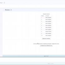 Физика помощь контрольная, лабораторная, тест, Ош