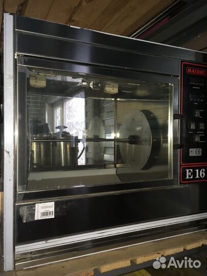 Гриль для кур