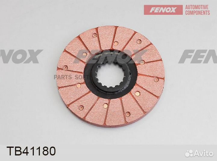 Fenox TB41180 диск тормозной мтз 80. 82. 90. 92. 1