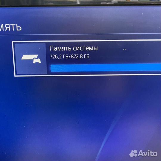 Sony PS4 Pro 500Gb
