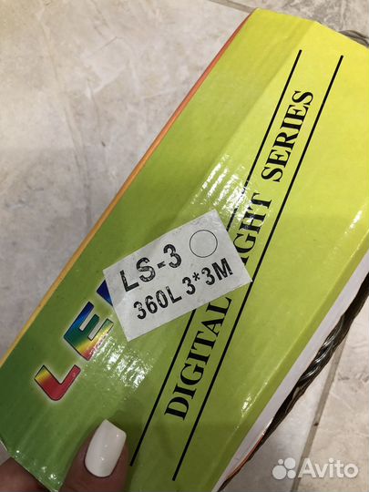 Гирлянда светодиодная