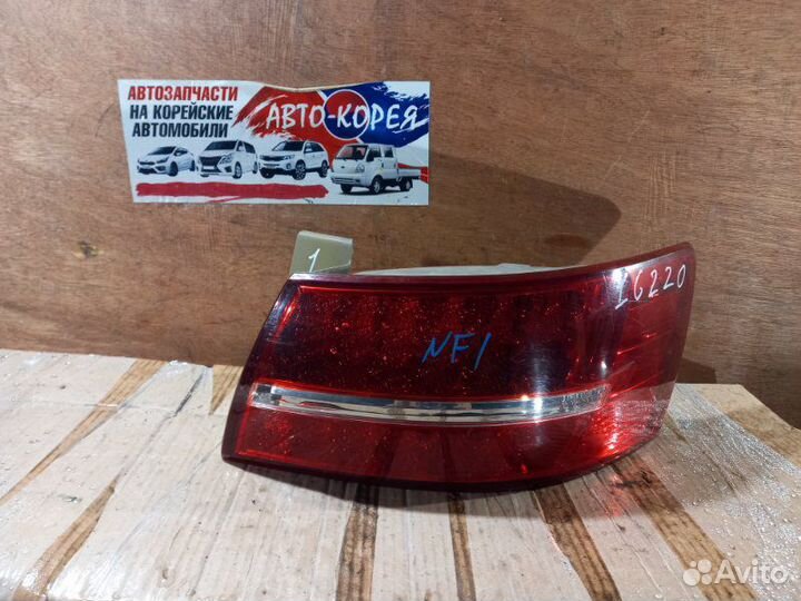 Стоп-сигнал задний правый Hyundai Sonata NF