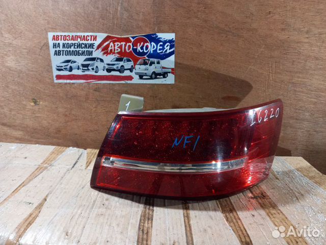 Стоп-сигнал задний правый Hyundai Sonata NF