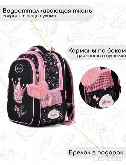 Рюкзак школьный для девочки