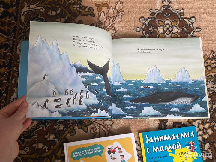 Детские книги пакетом