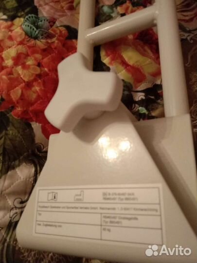 Поручень для ванной