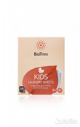 Пластины для стирки детского белья