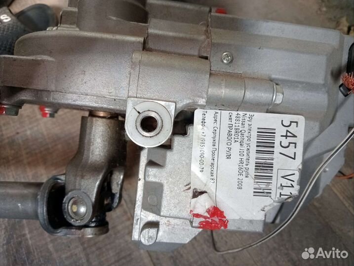 Электроусилитель руля