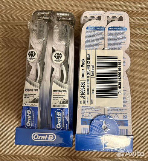 Зубная щетка Oral-B экстра мягкая. Новая