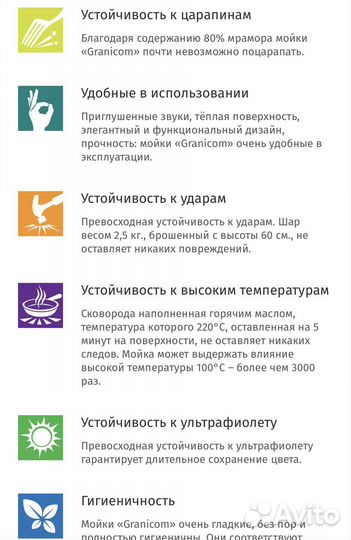 Кухонная мойка раковина из камня новая