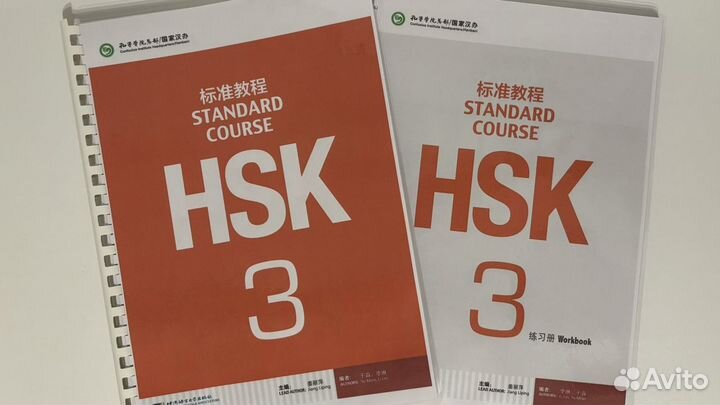 HSK 1, 2, 3, 4, 5, 6