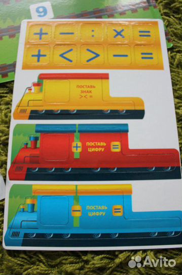 Настольная игра 