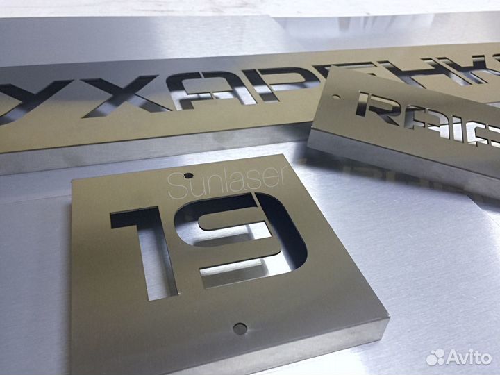 Лазерная резка металла