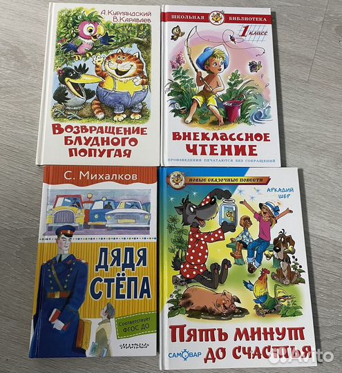 Детские книги