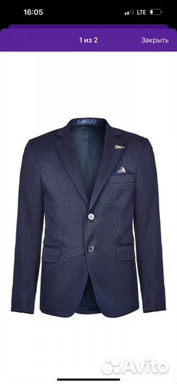 Пиджак школьный