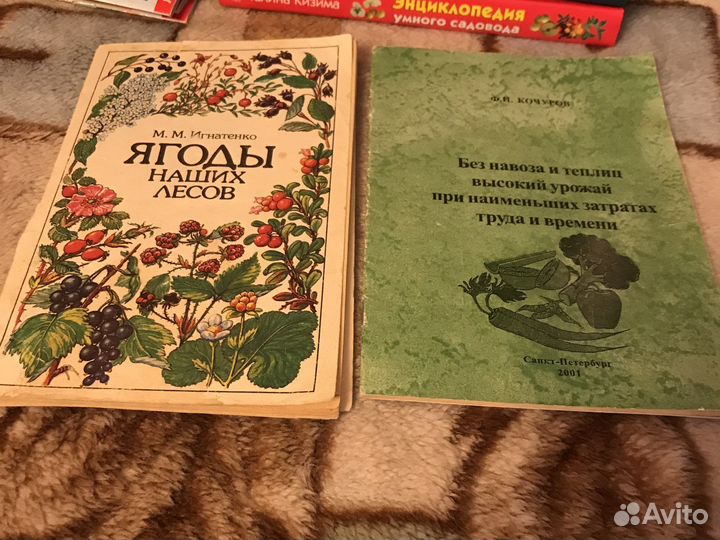 Энциклопедии, книги, Журналы 