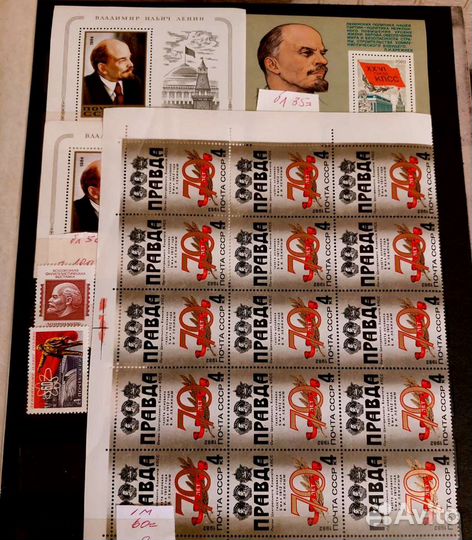 Почтовые марки СССР с Лениным
