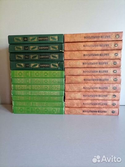 Собрание сочинений