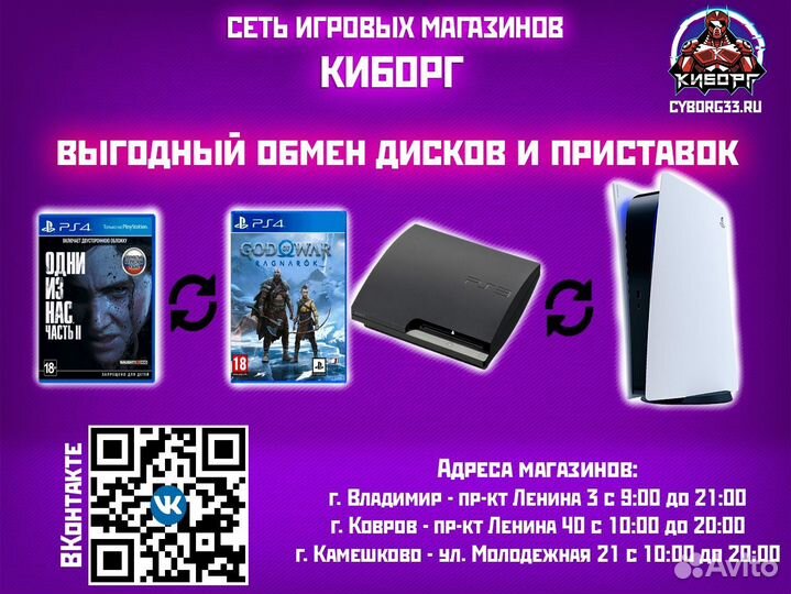 Приставка Xbox 360 E 0gb Лицензия для Всеволода