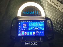 Автомагнитола 2 din Android 9" 4/64 на все авто