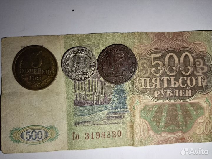 Продам монеты СССР