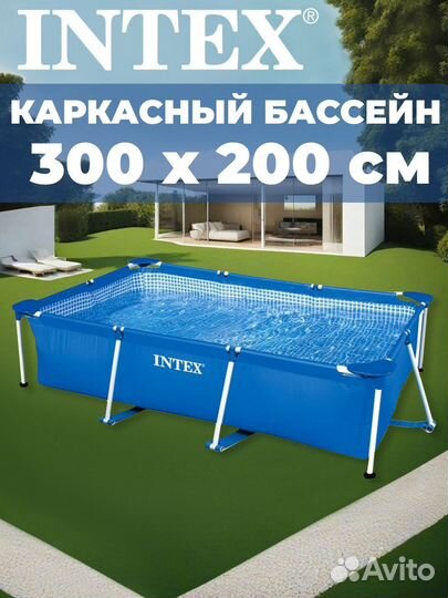 Каркасный бассейн