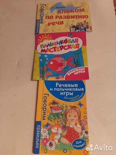 Детские книги