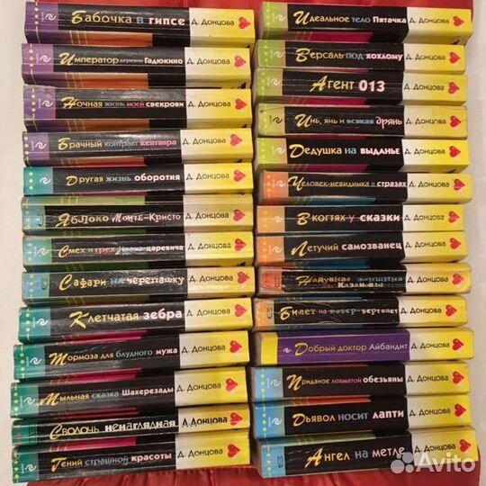 Книги Дарья Донцова, Татьяна Устинова, Маринина
