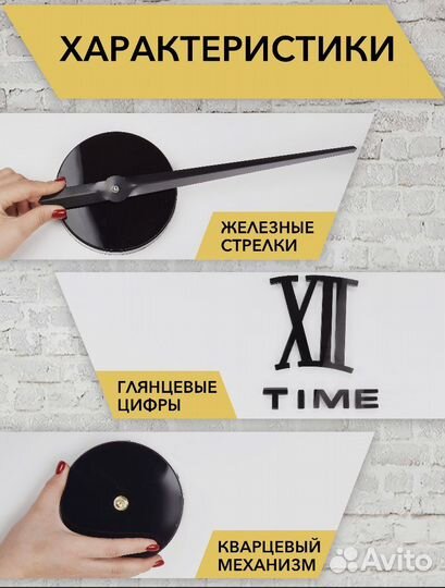 Настенные часы, 120 см х 3 см