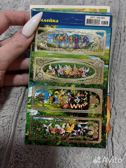 Обмен наклеек