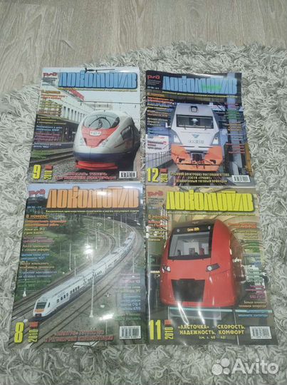 Журнал Локомотив ржд