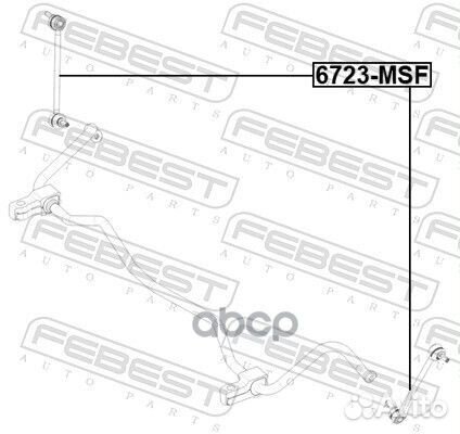 Тяга стабилизатора tesla model перед. 6723msf