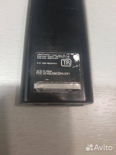 Пульт Samsung BN59-01363G на солнечной батарее