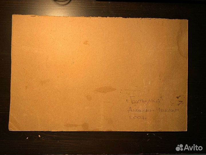 Картина Алексея Чеканова 