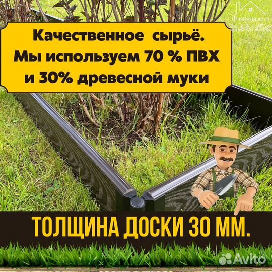 Грядки дпк