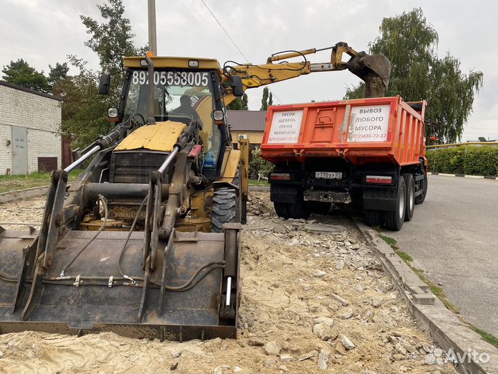 Вывоз мусора, грунта, боя