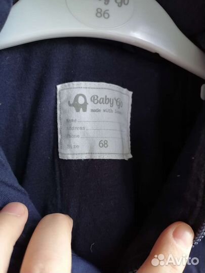 Комбинезон