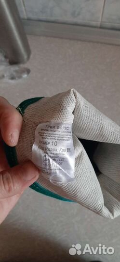 Сварочные краги перчатки торга нет