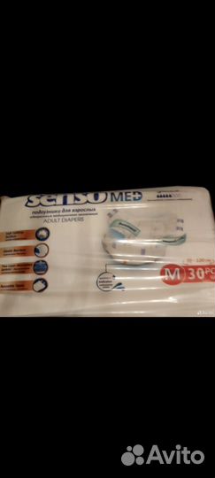 Памперсы для взрослых размер m