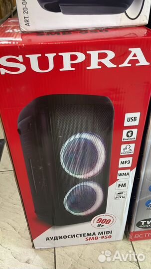 Колока большая, напольная блютуз колонка караоке