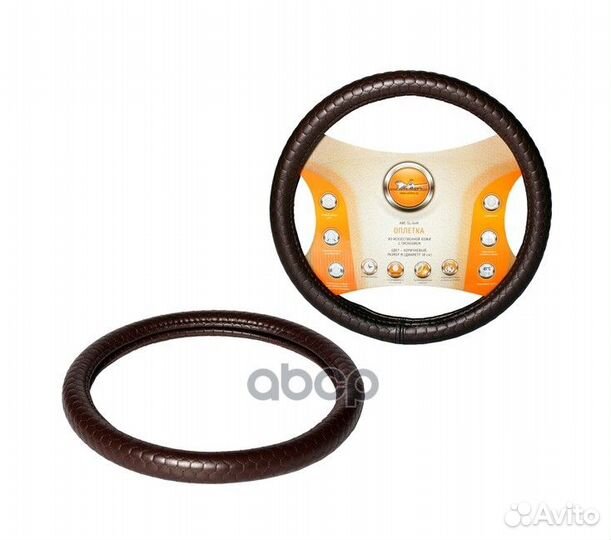 Оплетка из искусственной кожи с тиснением цвет