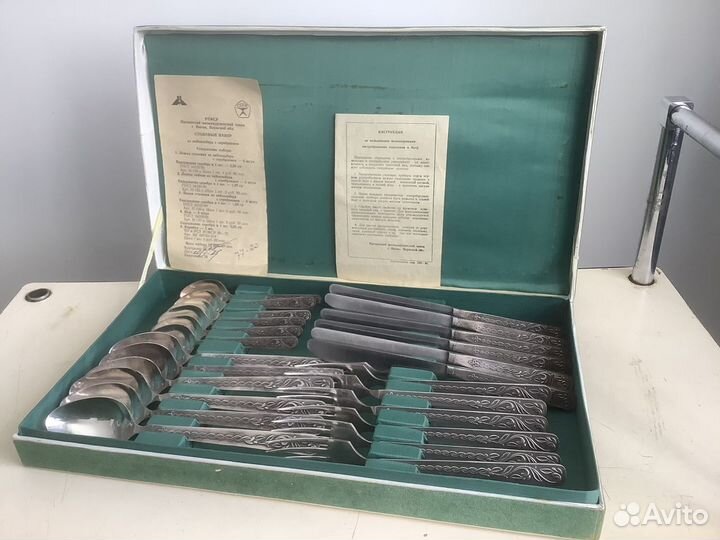 Набор столовых приборов из нейзильбера