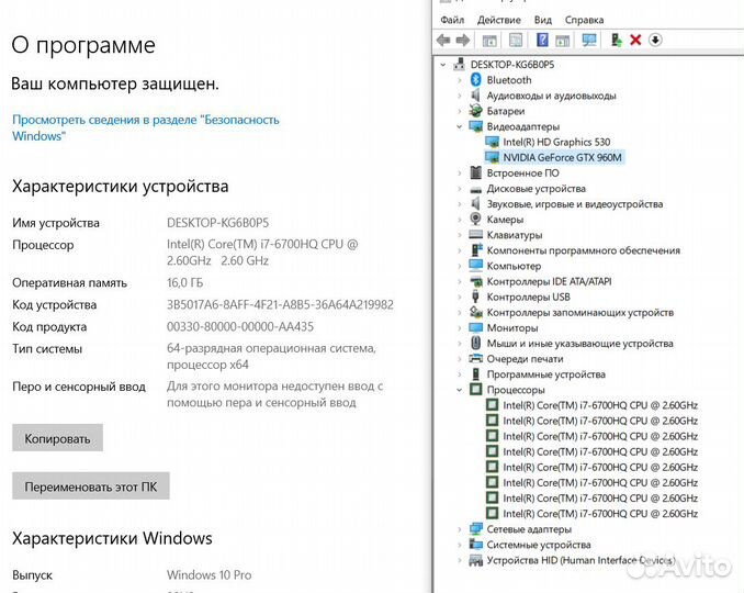 Игровой Lenovo core i7/16 Gb/GTX 960M