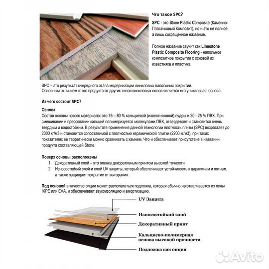 MV06 Дуб Одерон SPC Плитка Floorwood Genesis