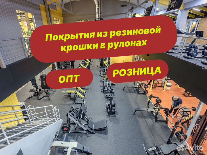 Спортивное покрытие 12 мм, 90 epdm