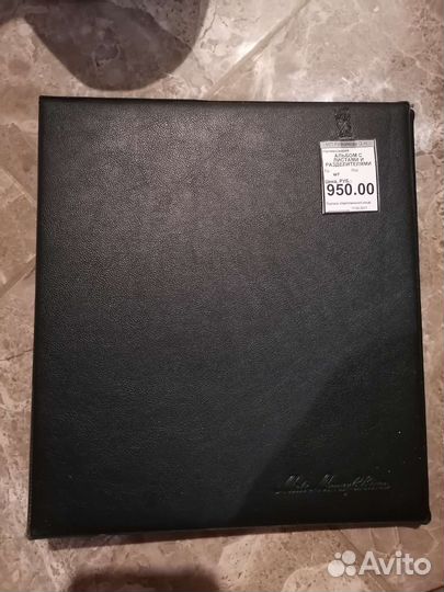 Альбом универсальный для монет с разделителями