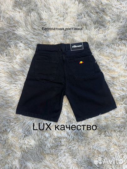 Шорты джинсовые ellesse lux качество