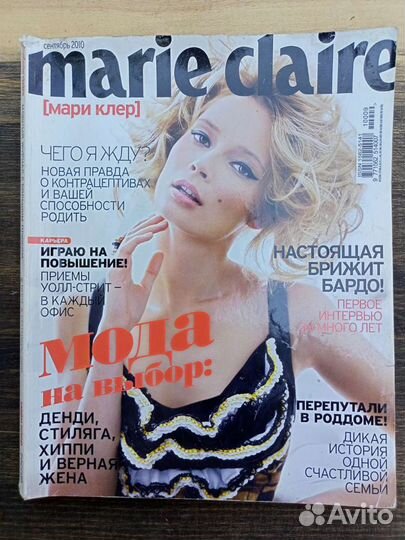 Журналы Cosmopolitan, Mary Clare,К&З