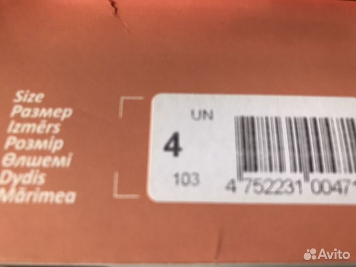 Бандаж дородовой XL